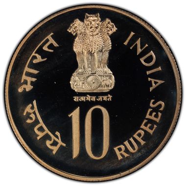 Cert 45086670 - Coin Image