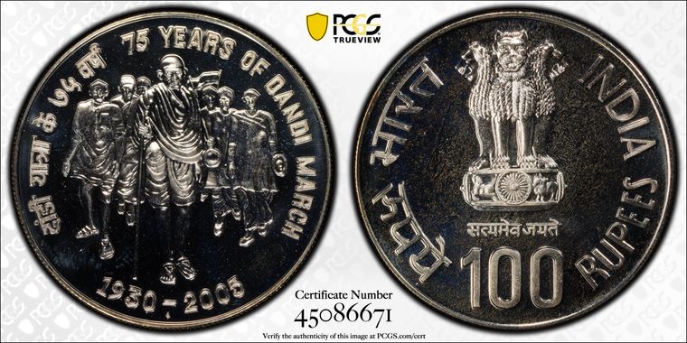 Cert 45086671 - Coin Image