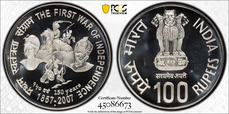 Cert 45086673 - Coin Image