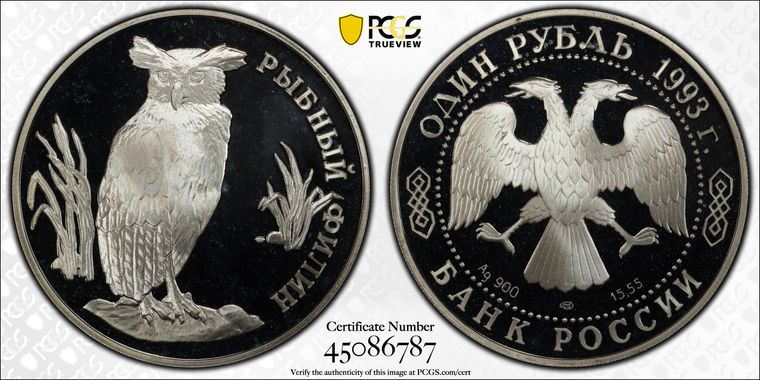 Cert 45086787 - Coin Image