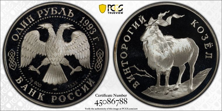 Cert 45086788 - Coin Image