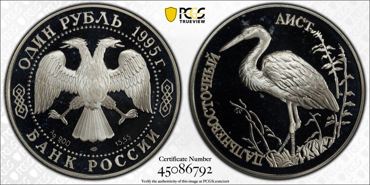 Cert 45086792 - Coin Image