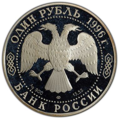 Cert 45086795 - Coin Image