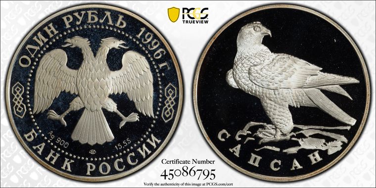 Cert 45086795 - Coin Image