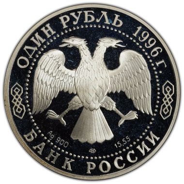 Cert 45086797 - Coin Image