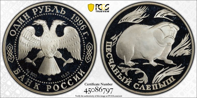 Cert 45086797 - Coin Image