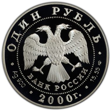 Cert 45086800 - Coin Image