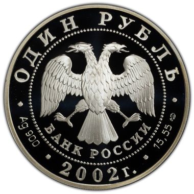 Cert 45086804 - Coin Image