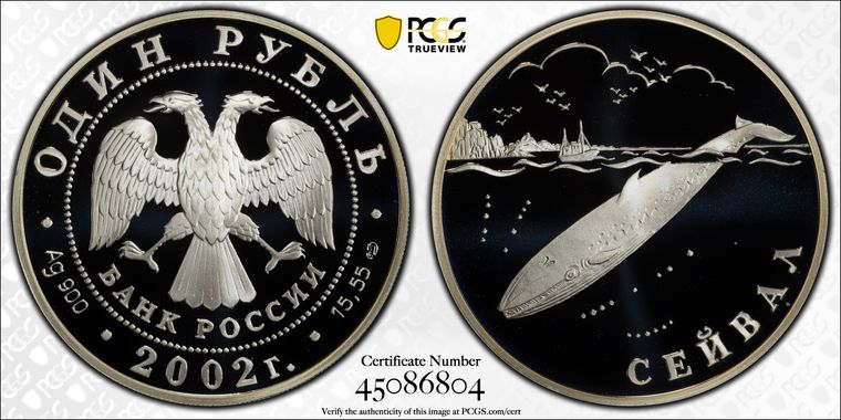 Cert 45086804 - Coin Image