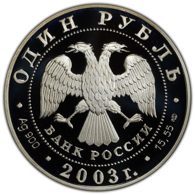 Cert 45086806 - Coin Image