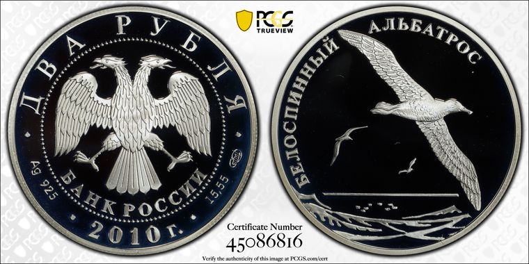 Cert 45086816 - Coin Image