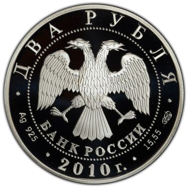Cert 45086817 - Coin Image