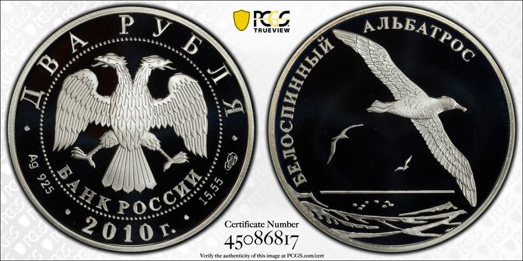 Cert 45086817 - Coin Image