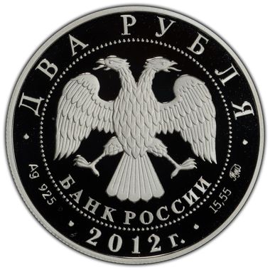 Cert 45086822 - Coin Image