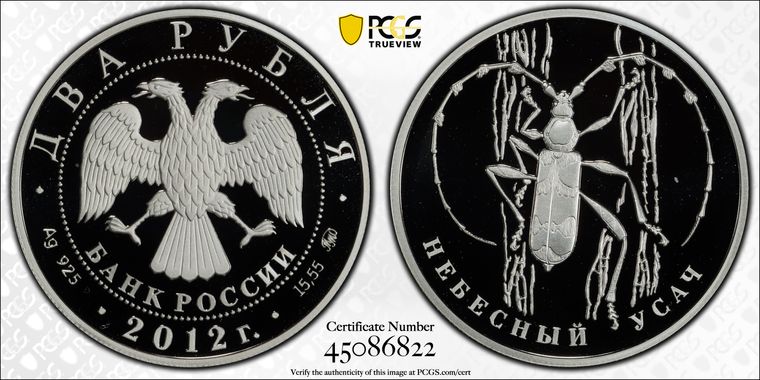 Cert 45086822 - Coin Image