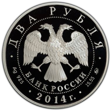 Cert 45086824 - Coin Image