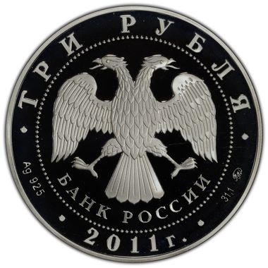 Cert 45086832 - Coin Image