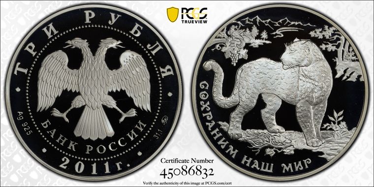 Cert 45086832 - Coin Image