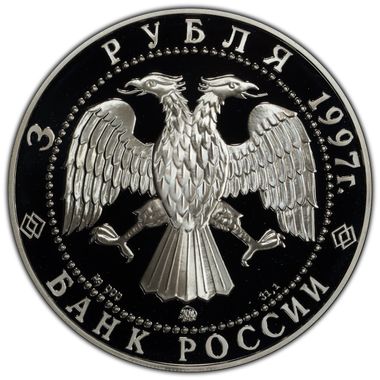 Cert 45086833 - Coin Image