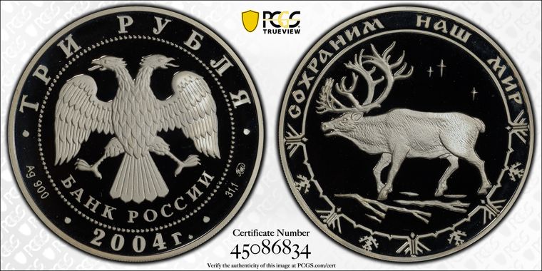 Cert 45086834 - Coin Image