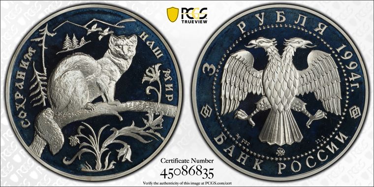 Cert 45086835 - Coin Image