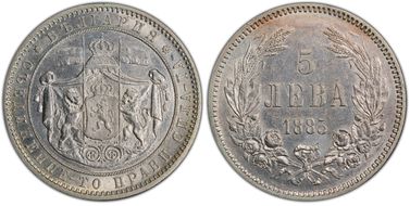 1885 5 Leva KM-7  Ag AU55