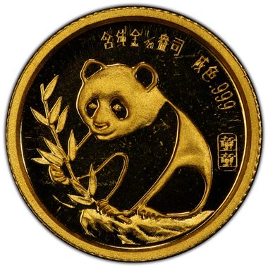 Cert 45096078 - Coin Image