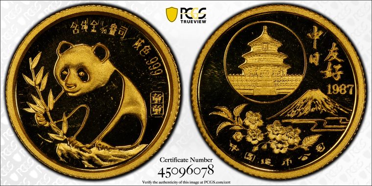 Cert 45096078 - Coin Image