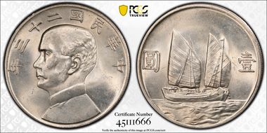 (1934)二十三 $1 LM-110 K-624 MS63