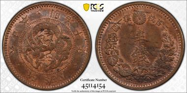 (1877) M10 1/2 Sen JNDA 01-53 V Scales MS63BN