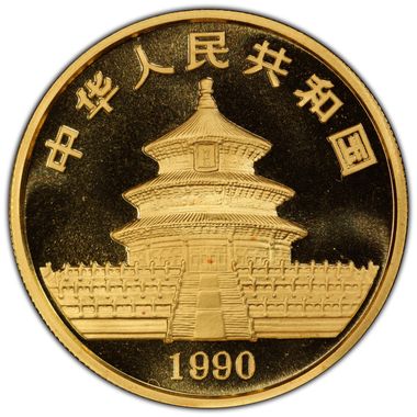 Cert 45119399 - Coin Image