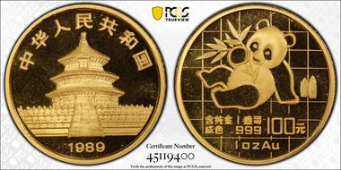 1989(上) 100 Yn Panda Au Small Date PAN-95A MS70