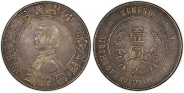 (1927) $1 Y-318a LM-49 AU50