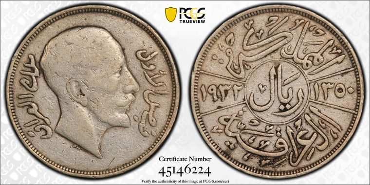 Cert 45146224 - Coin Image