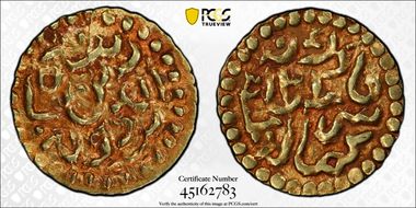 (1688-99) Kupang Leyten-A20 Kamalat Shah AU55