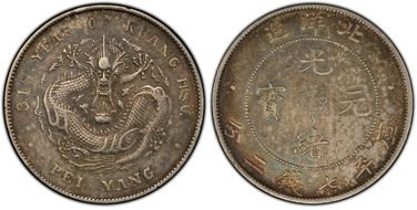 (1908)34 $1 LM-465 Cld. Conn. XF45