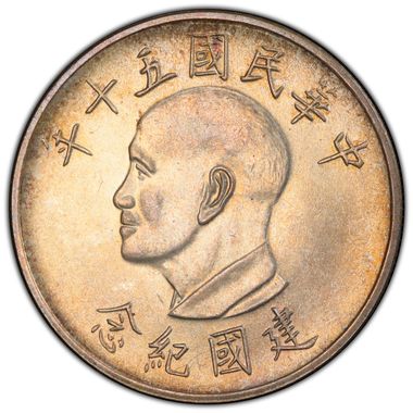 Cert 45175804 - Coin Image