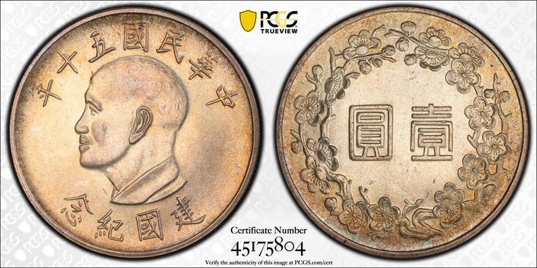 Cert 45175804 - Coin Image