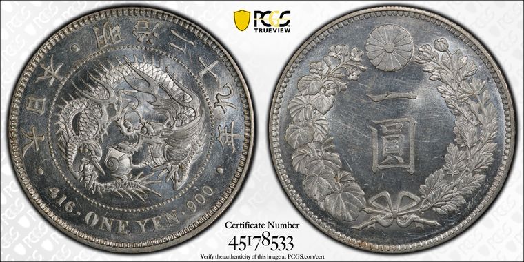 Cert 45178533 - Coin Image