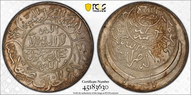 AH1367 (1947) A.Riyal Y-17 MS64