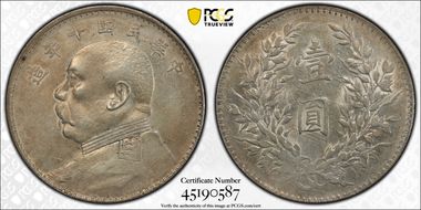 (1921)十 $1 Y-329.6 LM-79 "T" 年 CN N1