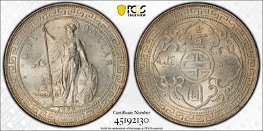 1899-B Trade$ Prid-8 MS63