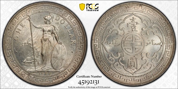 Cert 45192131 - Coin Image