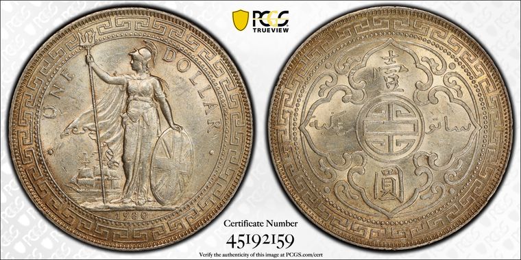 Cert 45192159 - Coin Image