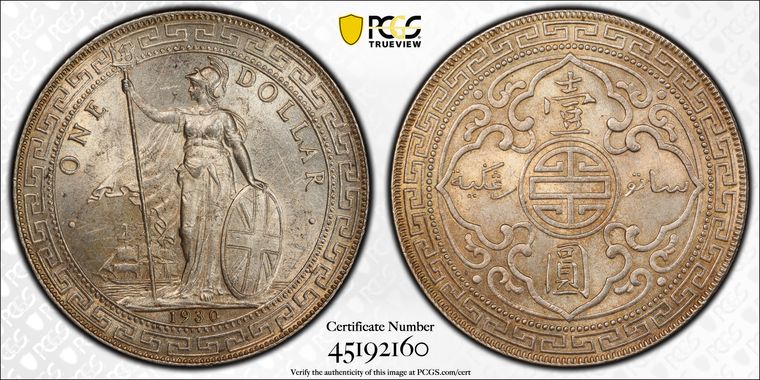 Cert 45192160 - Coin Image