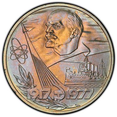 Cert 45193039 - Coin Image