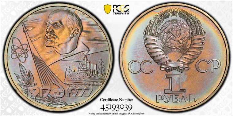 Cert 45193039 - Coin Image