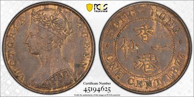 1877 1C KM-4.2 15 Pearls AU58BN