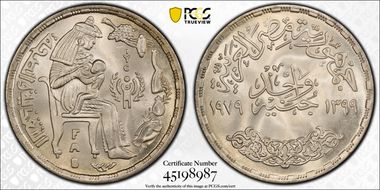 AH1399-1979 £1 F.A.O. - Year of the Child MS67