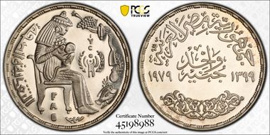 AH1399-1979 £1 F.A.O. - Year of the Child PR68CAM